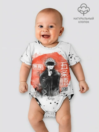 Детское боди / Satoru Jujutsu Kaisen