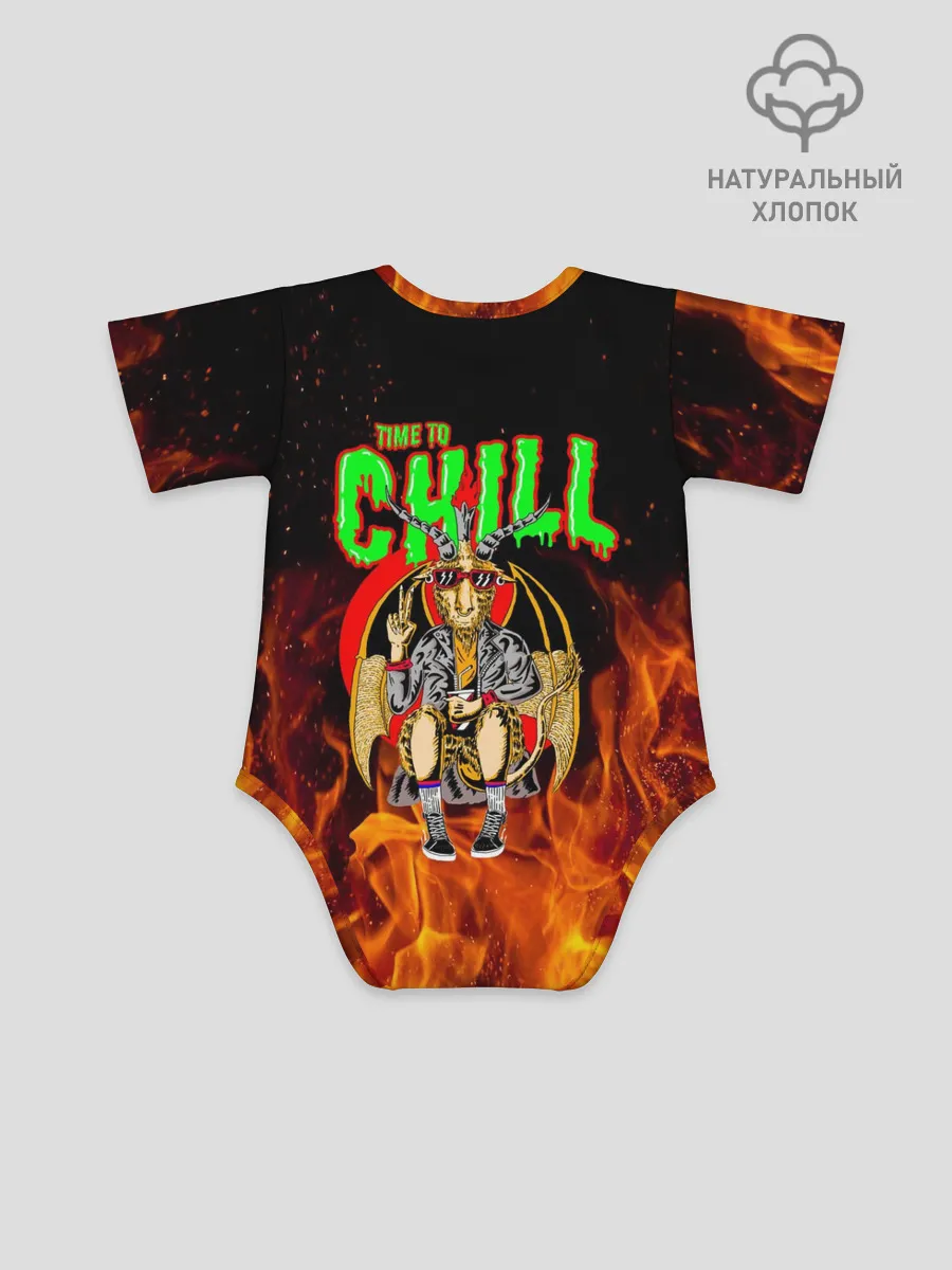 Детское боди / Time to chill in fire