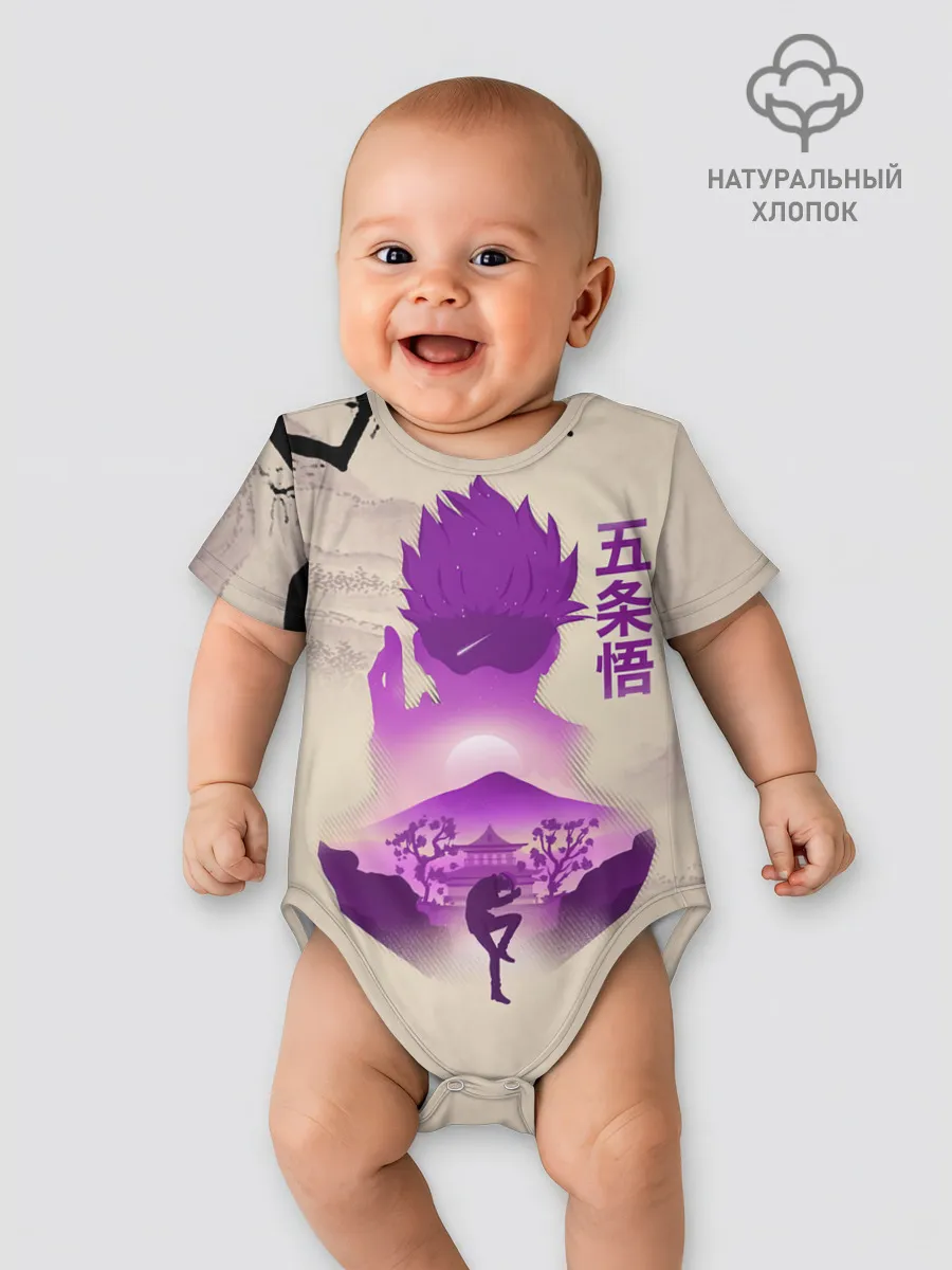 Детское боди / Сатору Годжо японский стиль