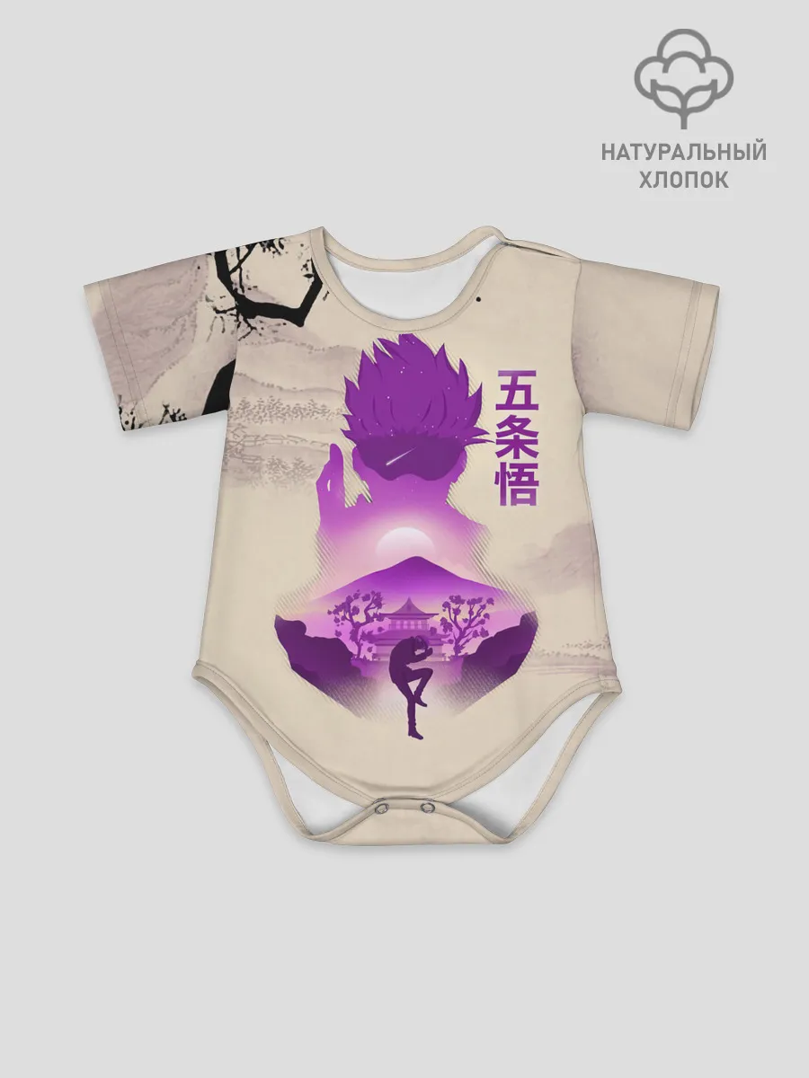 Детское боди / Сатору Годжо японский стиль