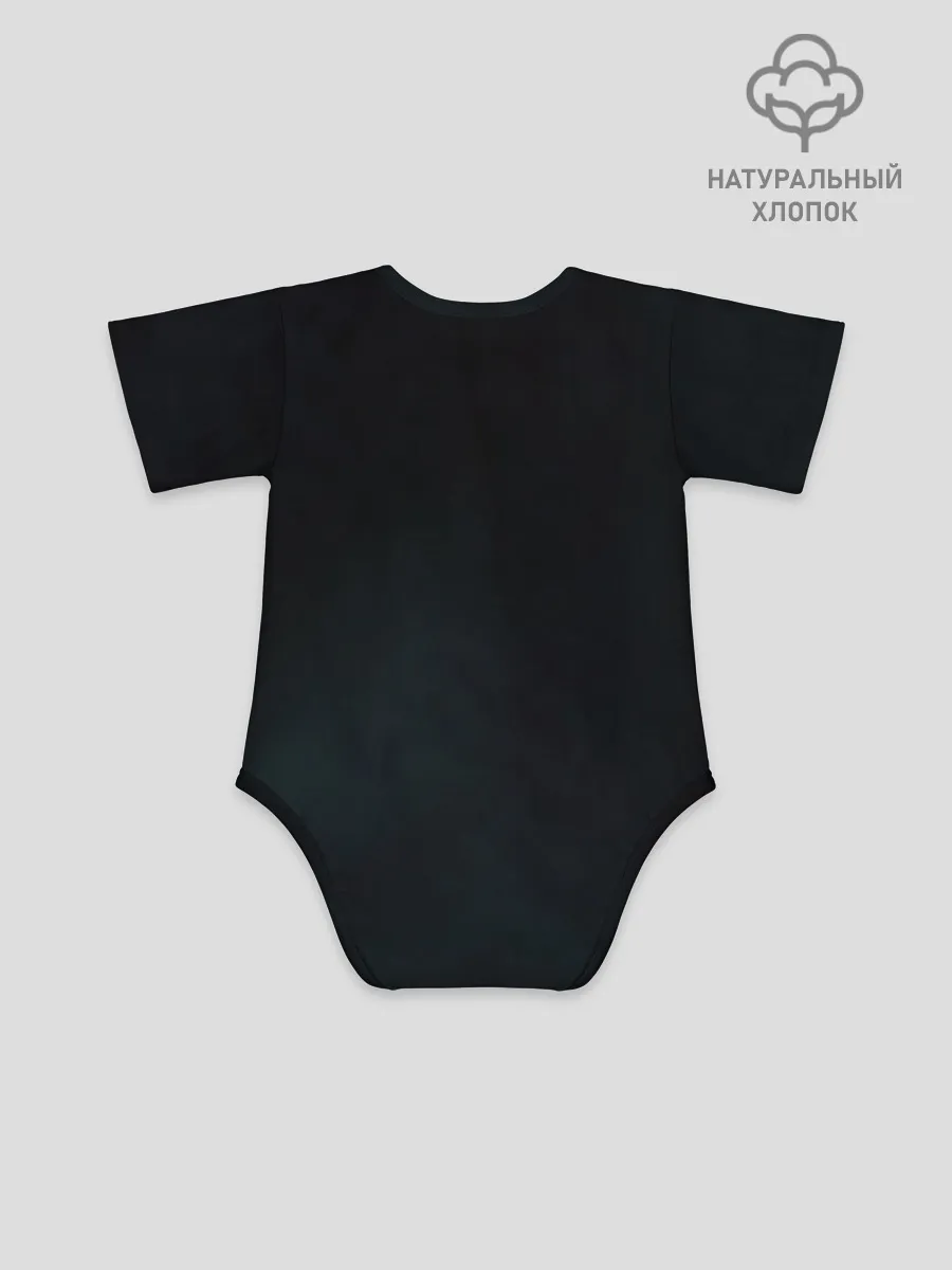 Детское боди / Беспощадный Кальмар