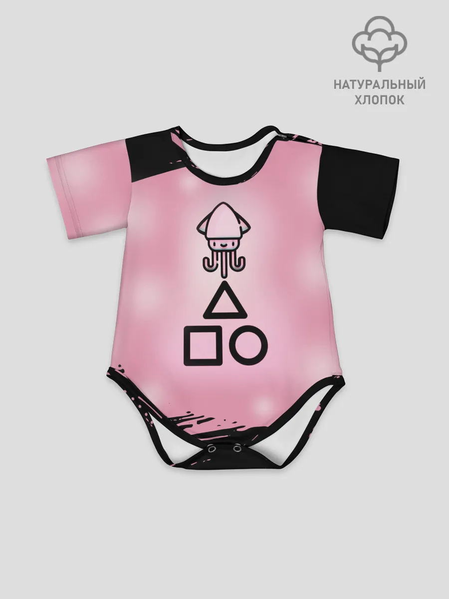 Детское боди / МИЛЫЙ КАЛЬМАР | ТРЕУГОЛЬНИК КВАДРАТ КРУГ