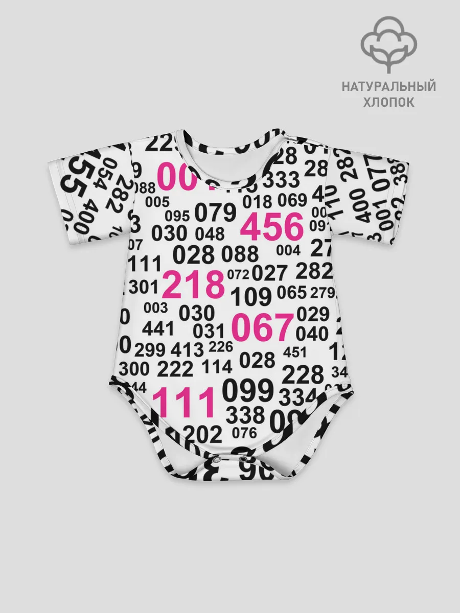 Детское боди / ИГРА В КАЛЬМАРА, ЧИСЛА ИГРОКОВ