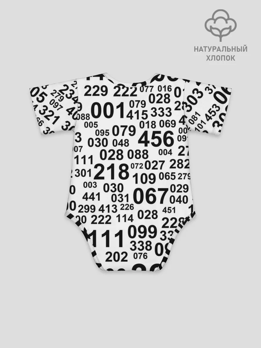 Детское боди / ИГРА В КАЛЬМАРА, ЧИСЛА ИГРОКОВ