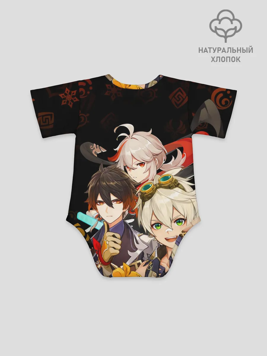 Детское боди / Genshin Impact: Беннет, Чжун Ли, Кадзуха