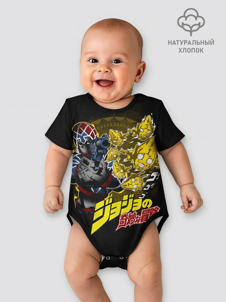 Детское боди / Гвидо Миста - JoJos Bizarre Adventure