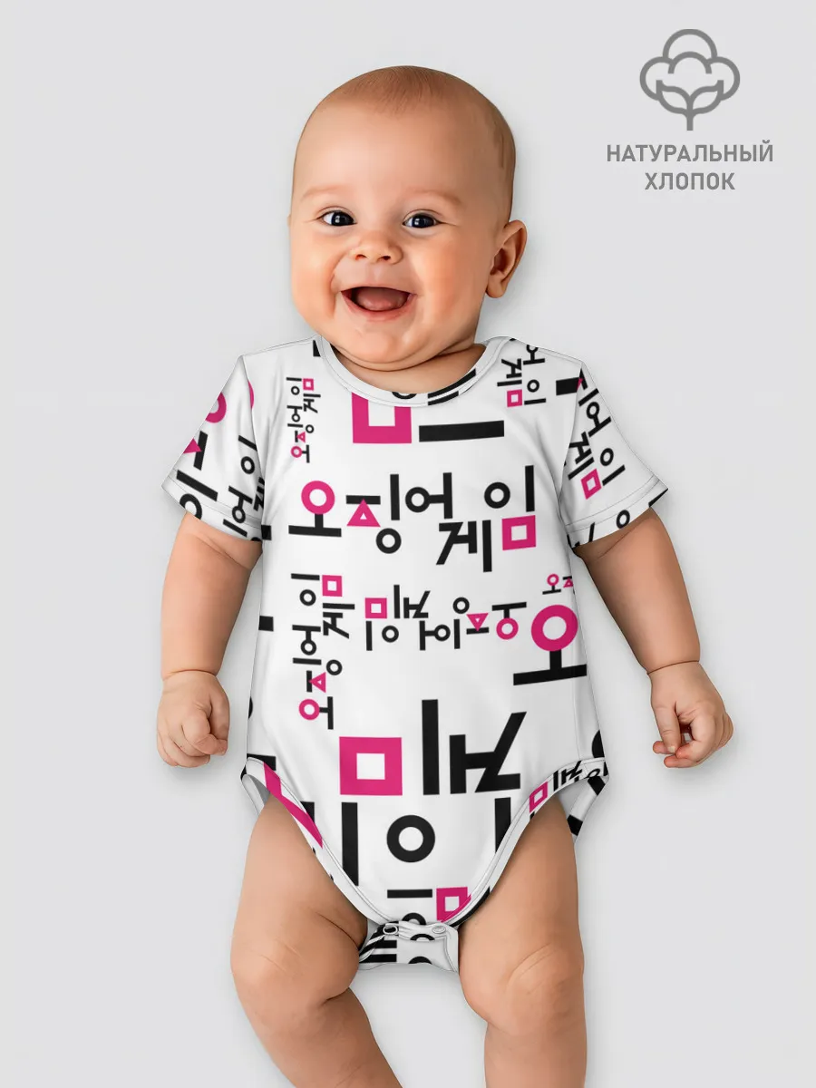 Детское боди / LOGO PATTERN | SQUID GAME