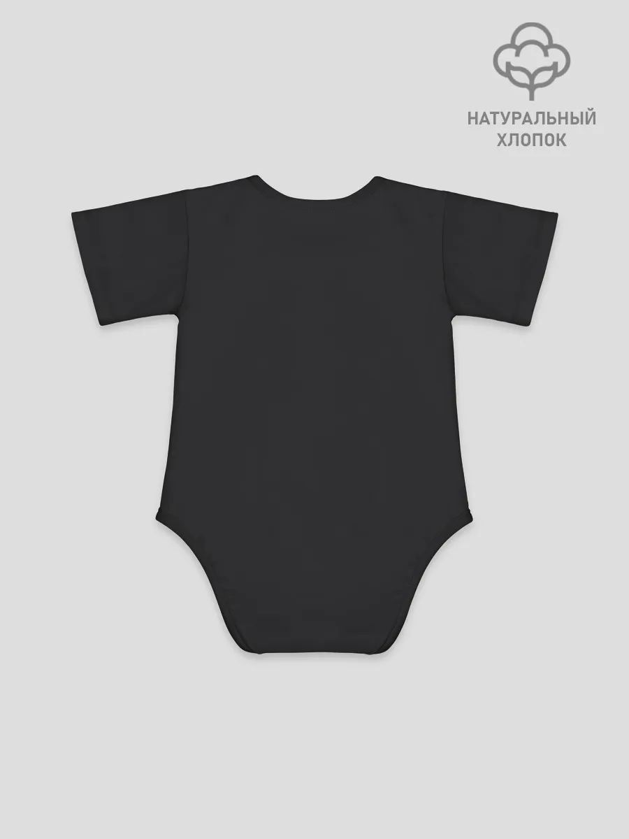 Детское боди / Поиграем в Кальмара?