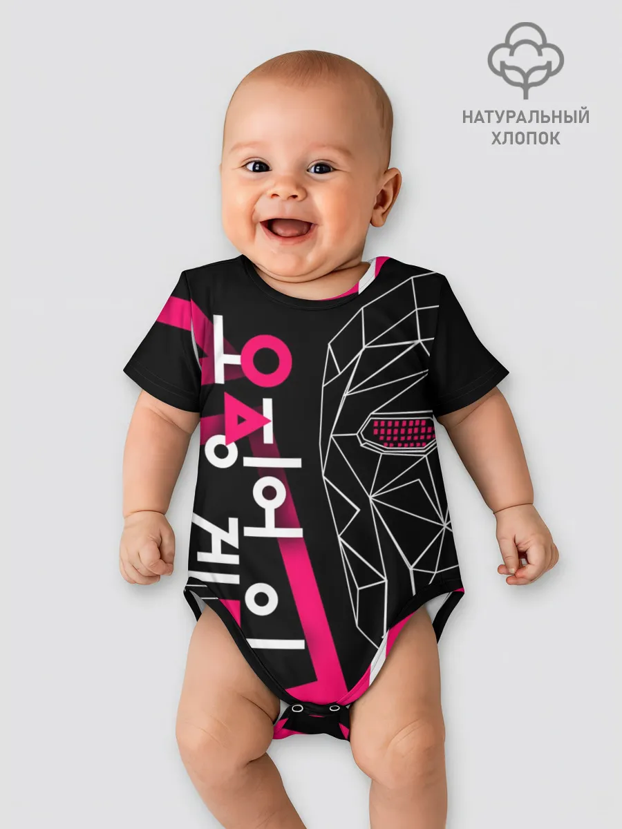 Детское боди / Игра в кальмара - маска Ведущего