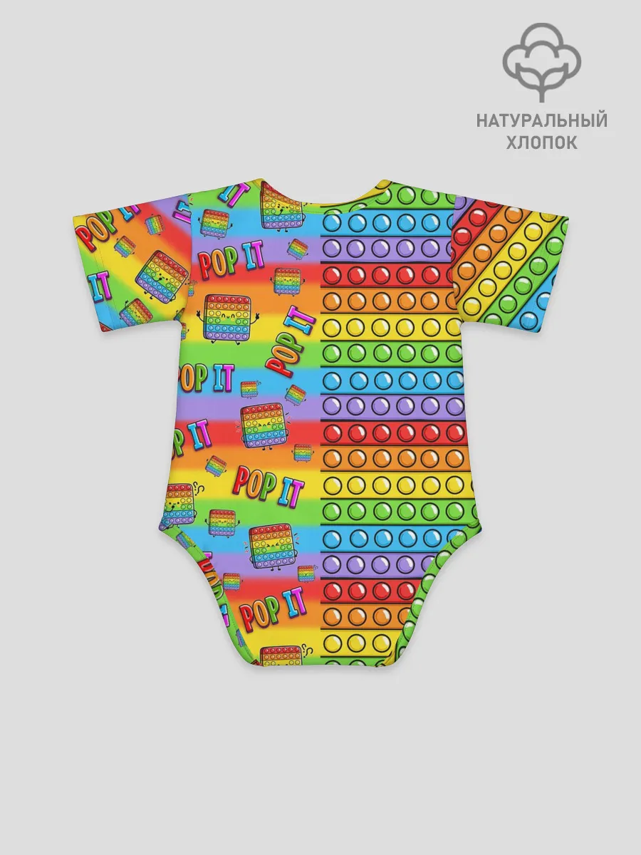 Детское боди / POP IT СМАЙЛЫ