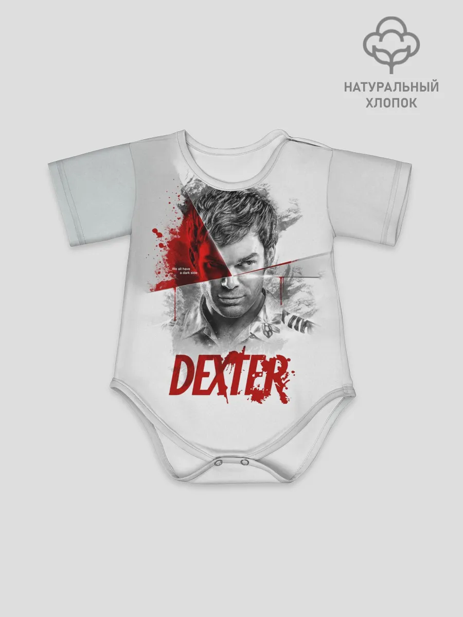 Детское боди / Dexter Правосудие Декстера