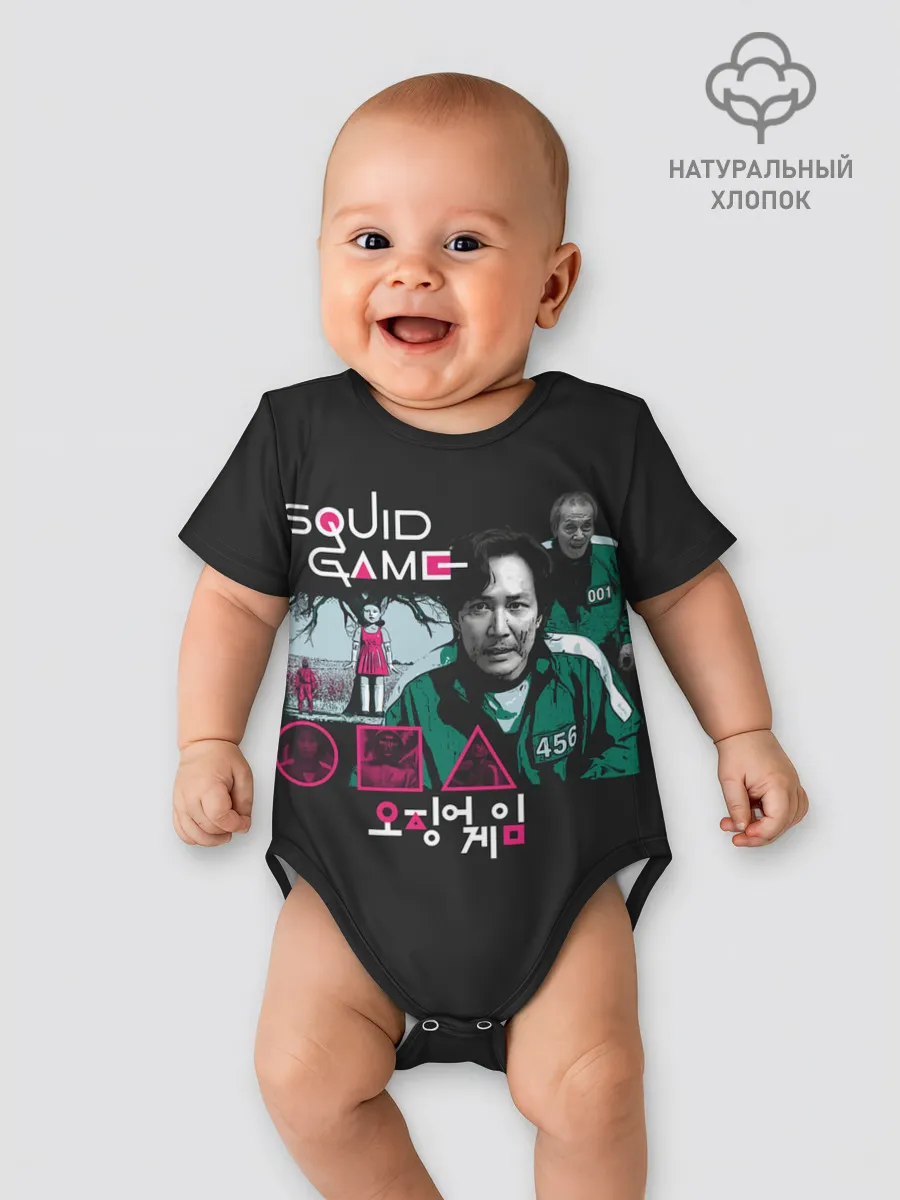 Детское боди / Арт Игры в Кальмара