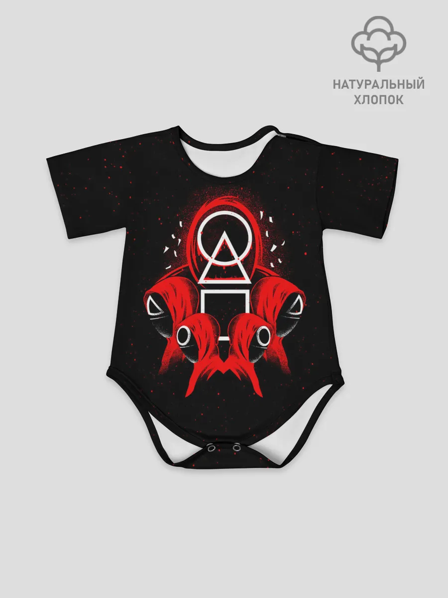 Детское боди / ИГРА В КАЛЬМАРА / СТРАЖИ / БРЫЗГИ КРАСОК