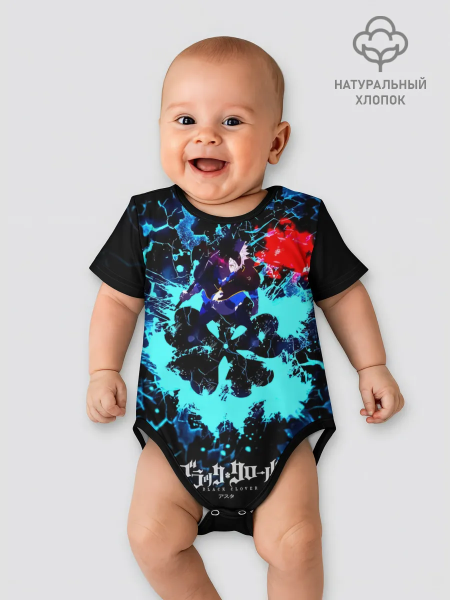 Детское боди / Аста - Чёрный Клевер