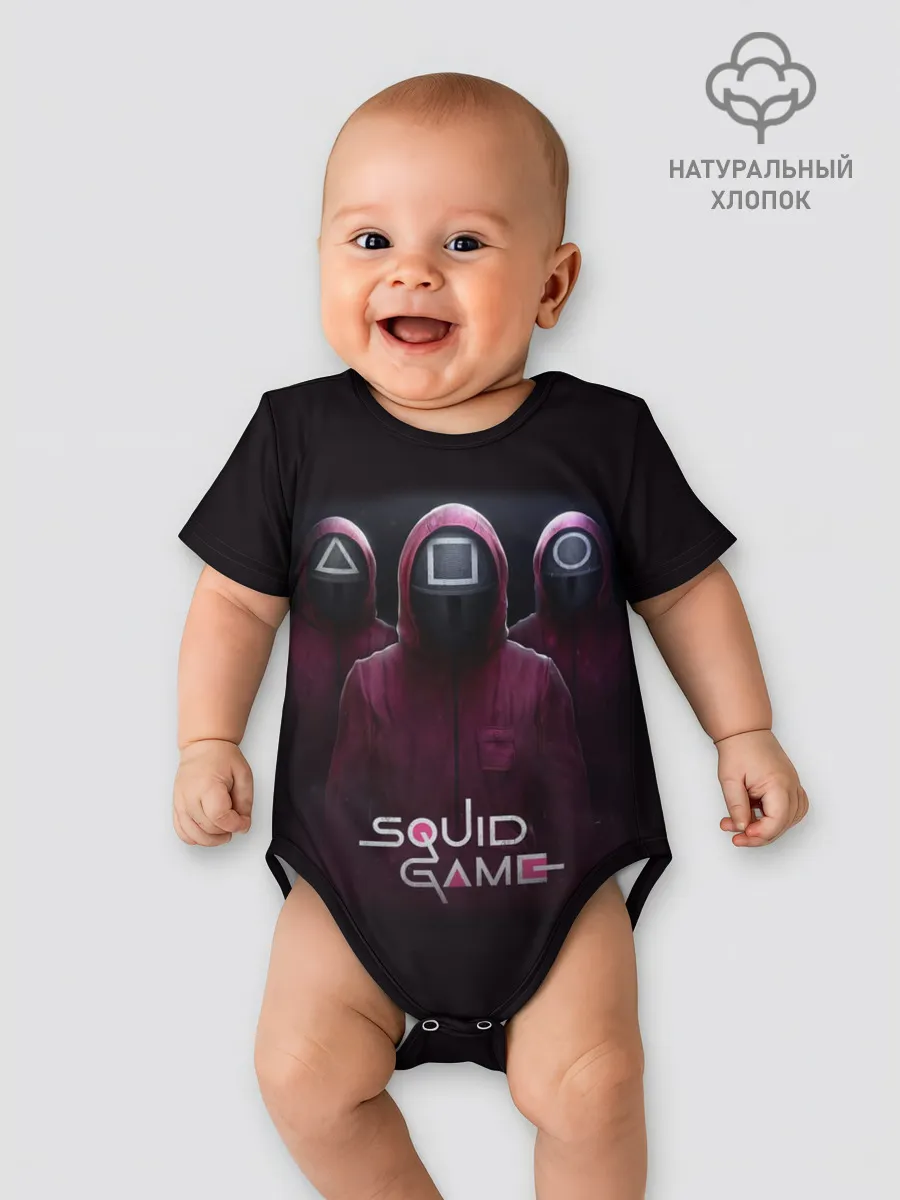 Детское боди / SQUID GAME | ИГРА В КАЛЬМАРА СОТРУДНИКИ