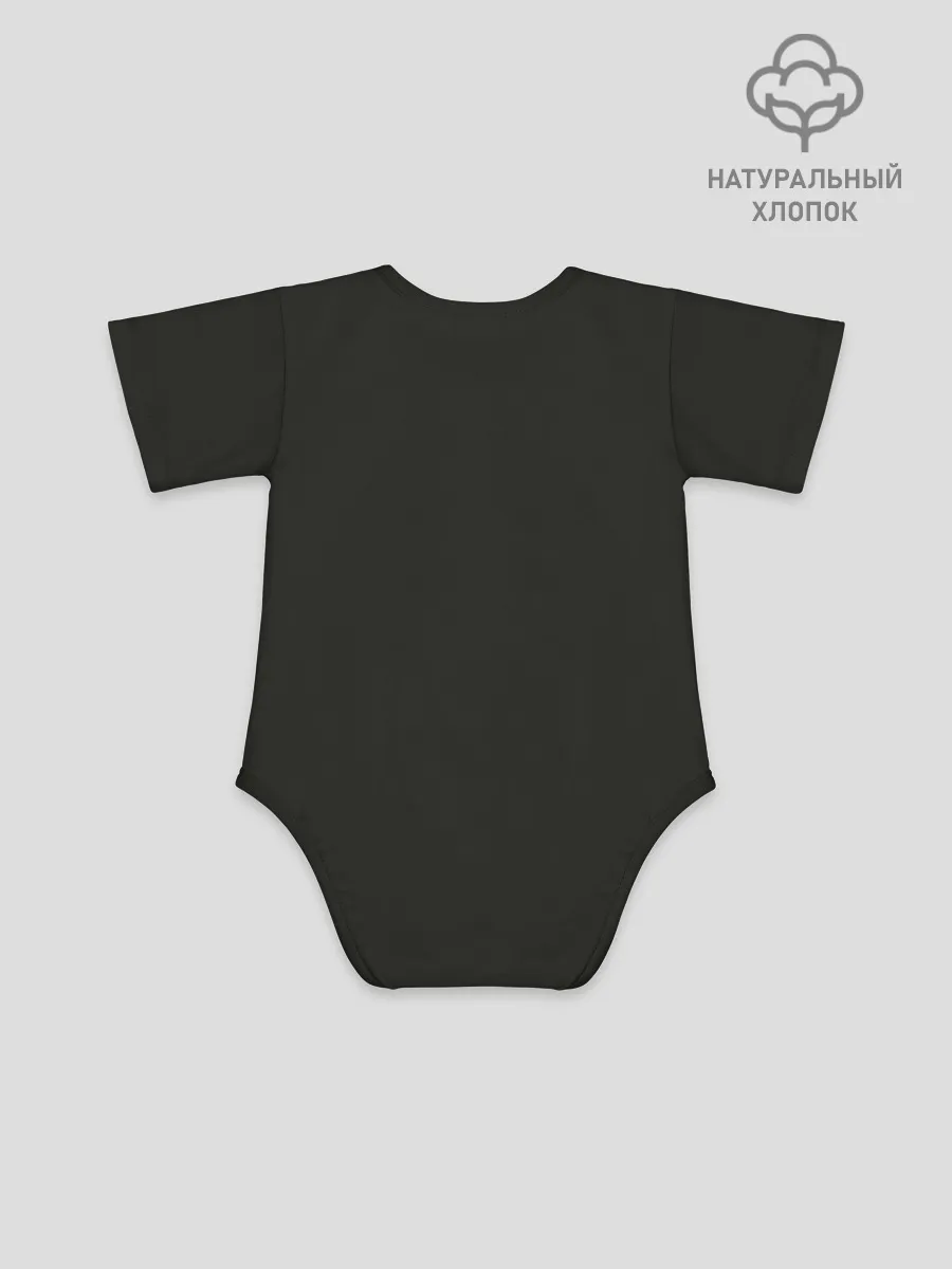 Детское боди / Сыграй в Кальмара