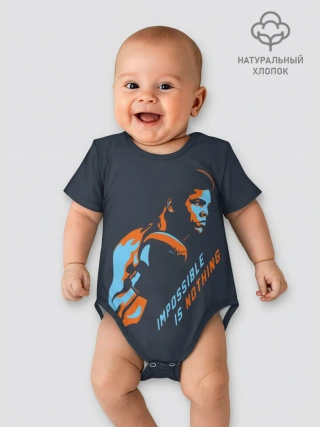 Детское боди / Нет невозможного