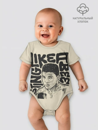 Детское боди / Будь как Али