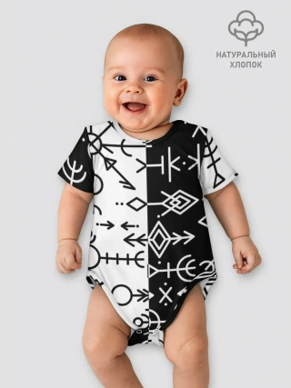 Детское боди / ДРЕВНИЕ СЛАВЯНСКИЕ РУНЫ
