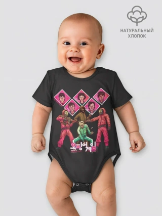 Детское боди / ИГРА В КАЛЬМАРА ИГРОКИ | SQUID GAME