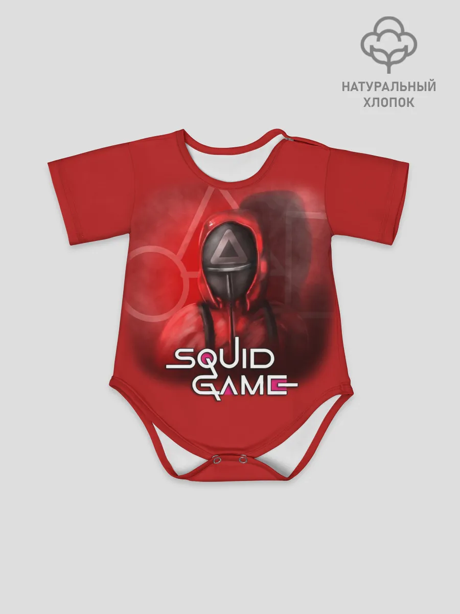 Детское боди / ИГРА В КАЛЬМАРА | ТРЕУГОЛЬНИК