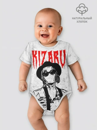 Детское боди / KIZARU ART