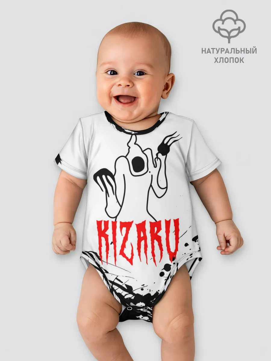 Детское боди / КИЗАРУ