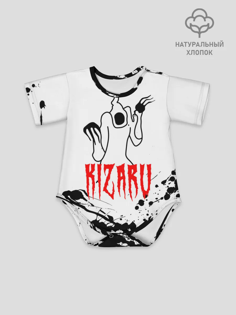 Детское боди / КИЗАРУ