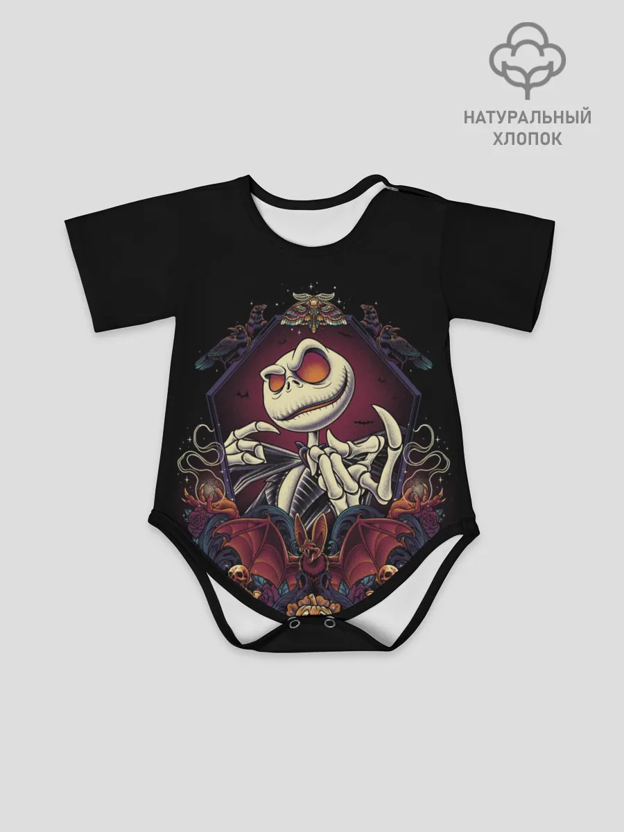 Детское боди / Скелет Хэллоуин