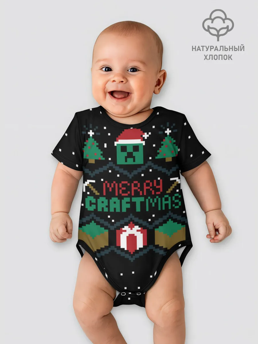 Детское боди / MINECRAFT