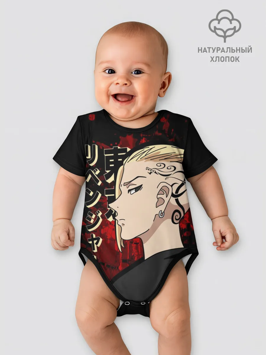 Детское боди / Токийские мстители: Дракен