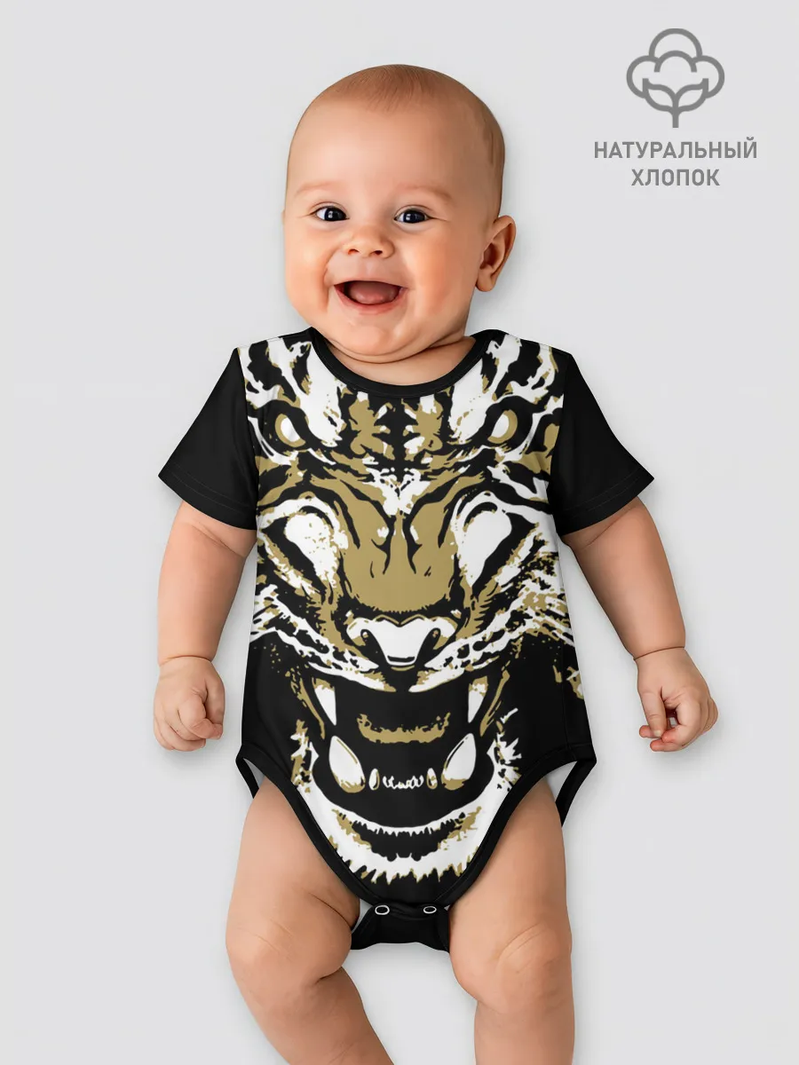 Детское боди / Рычание джунглей