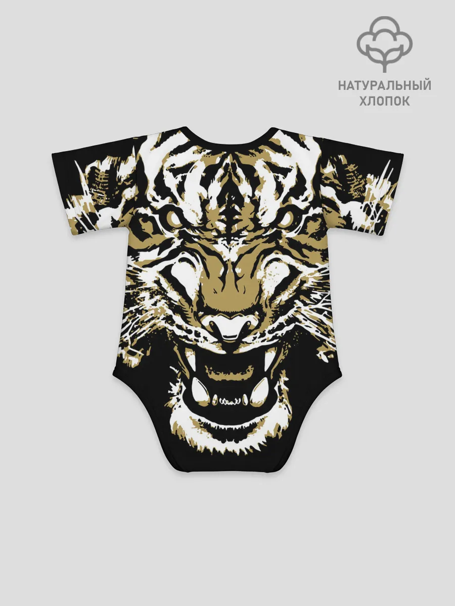 Детское боди / Рычание джунглей