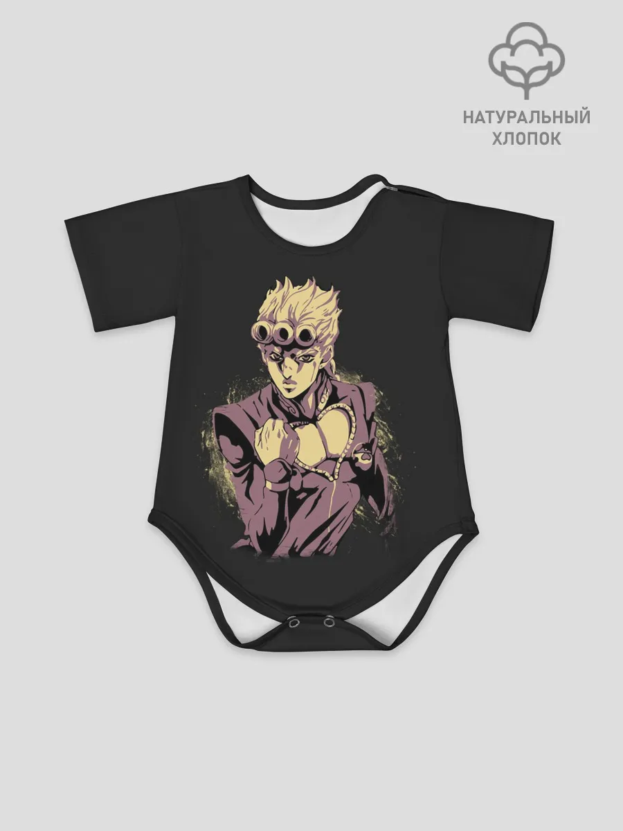 Детское боди / Giorno Giovanna. Golden Wind