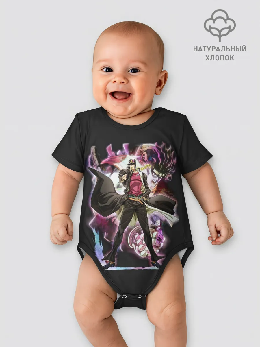 Детское боди / Джотаро Куджо. Джо Джо