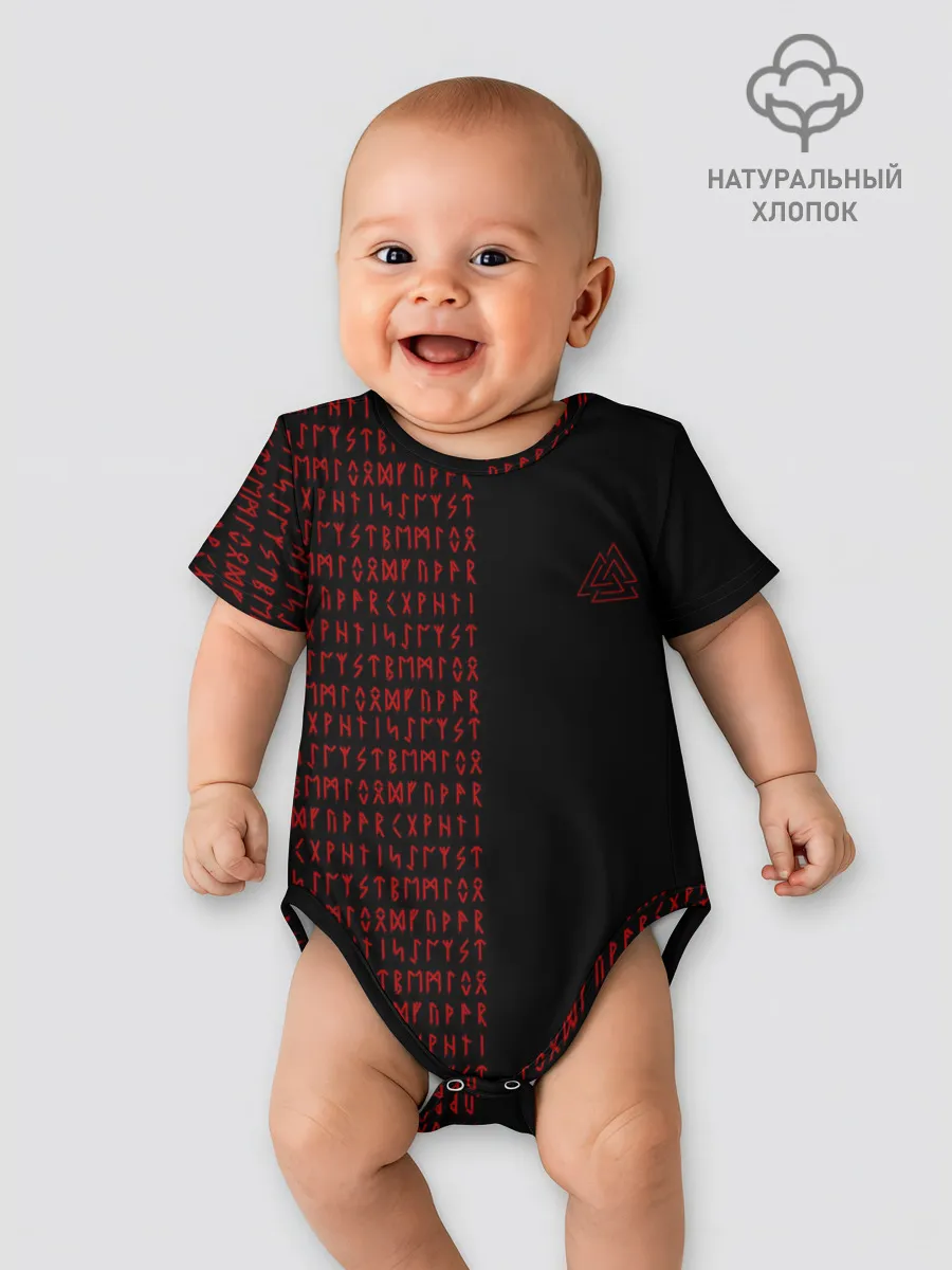 Детское боди / ВАЛЬКНУТ | РУНИЧЕСКИЙ АЛФАВИТ