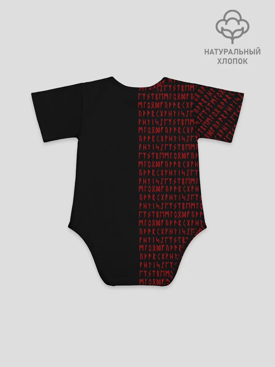 Детское боди / ВАЛЬКНУТ | РУНИЧЕСКИЙ АЛФАВИТ