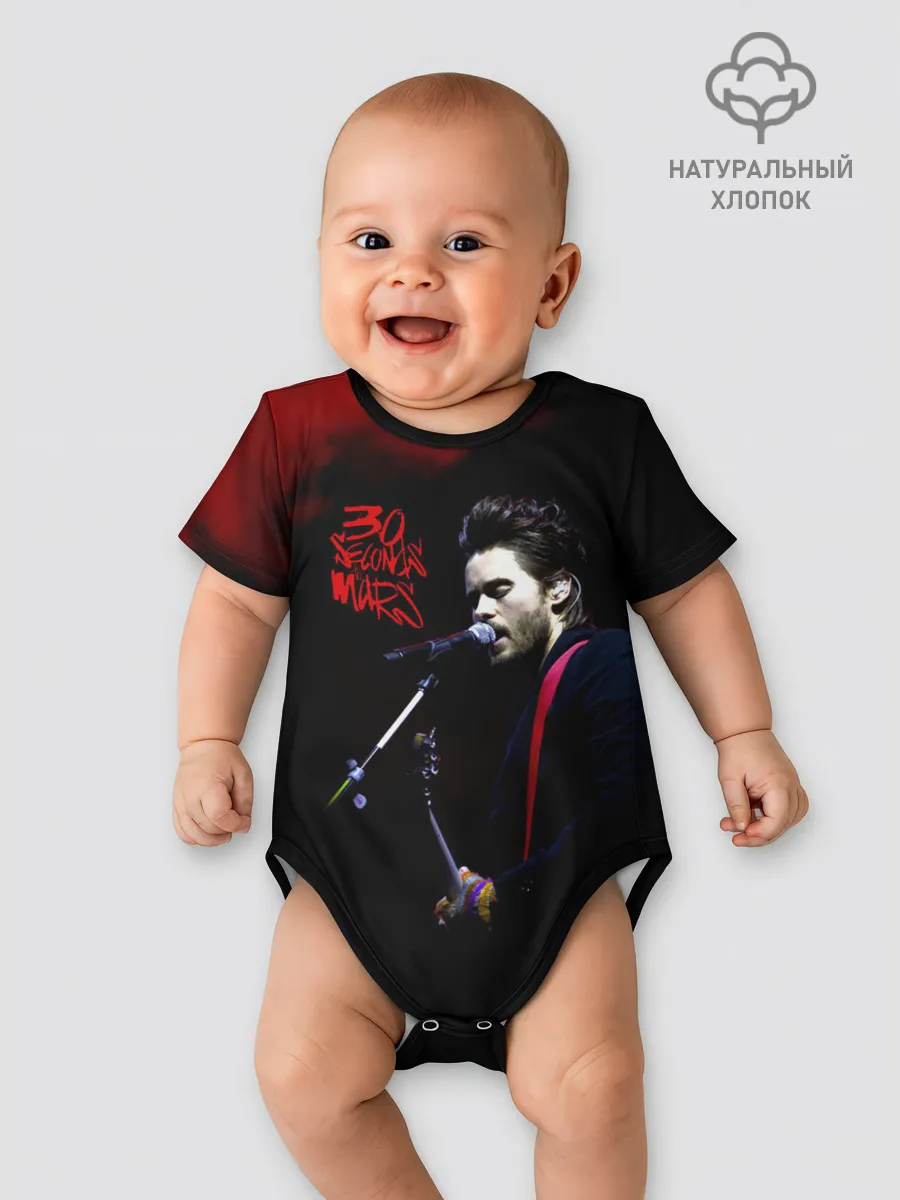 Детское боди / Джаред Лето - 30 Seconds to Mars