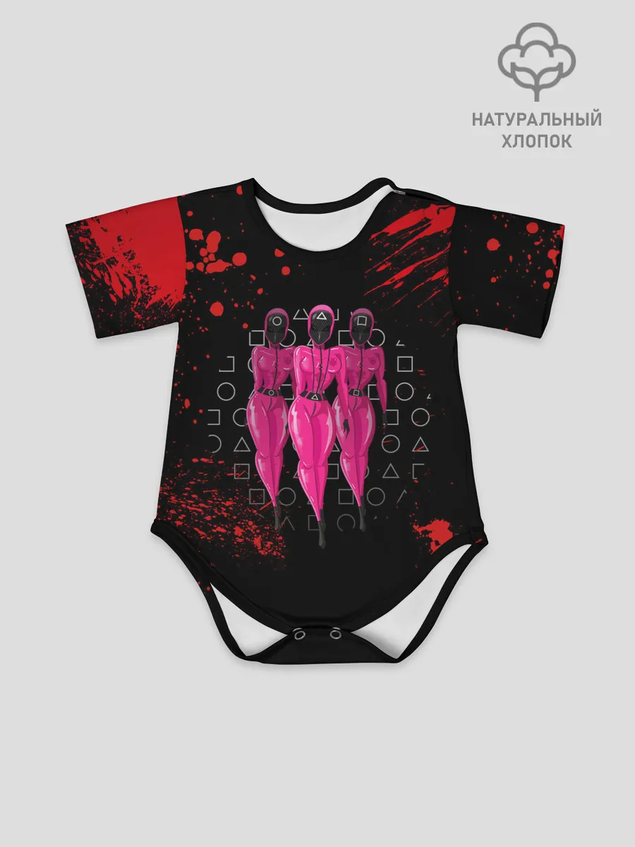 Детское боди / ГОРЯЧАЯ ОХРАНА | КРУГ ТРЕУГОЛЬНИК КВАДРАТ