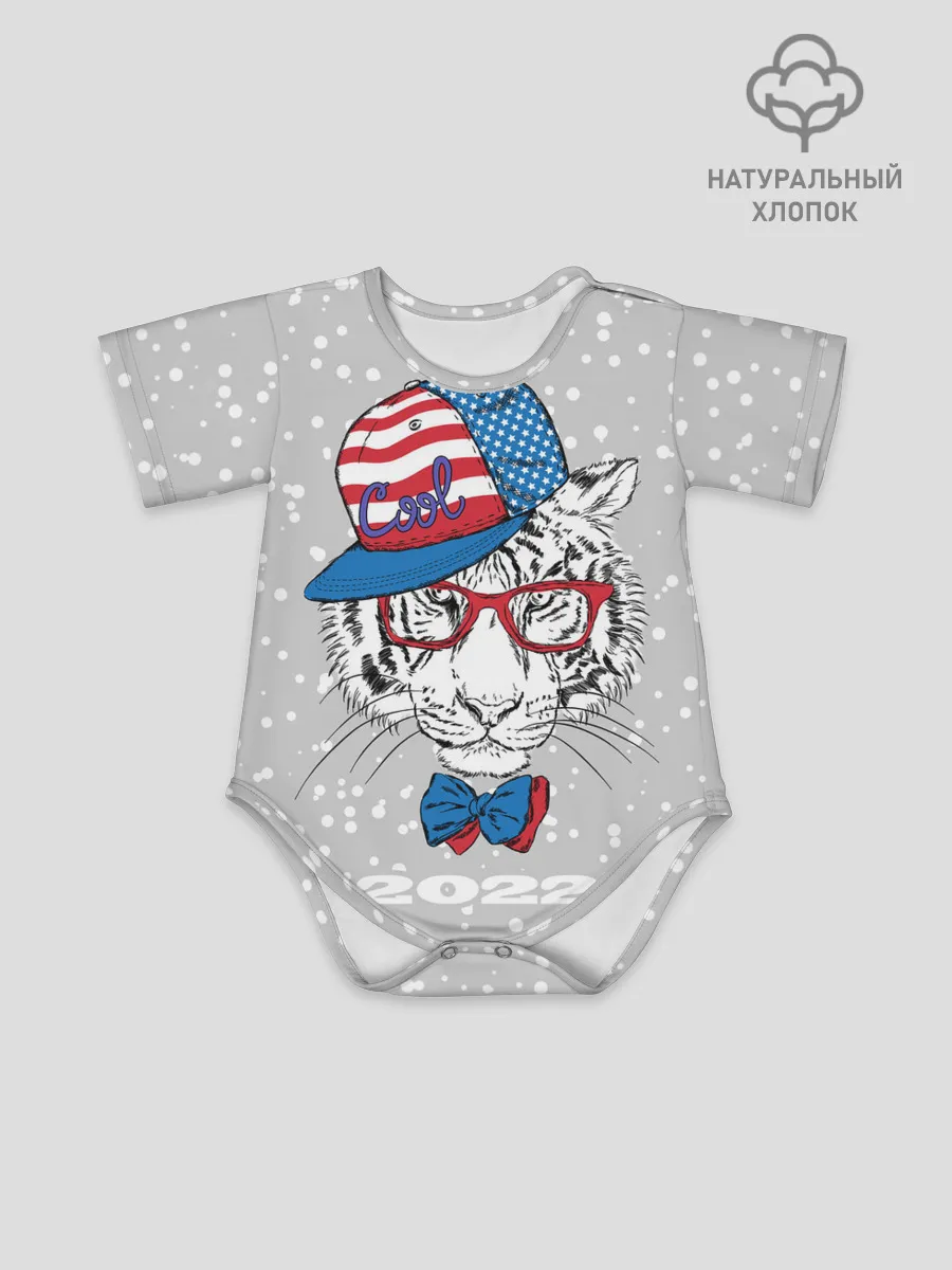 Детское боди / Крутой белый тигр