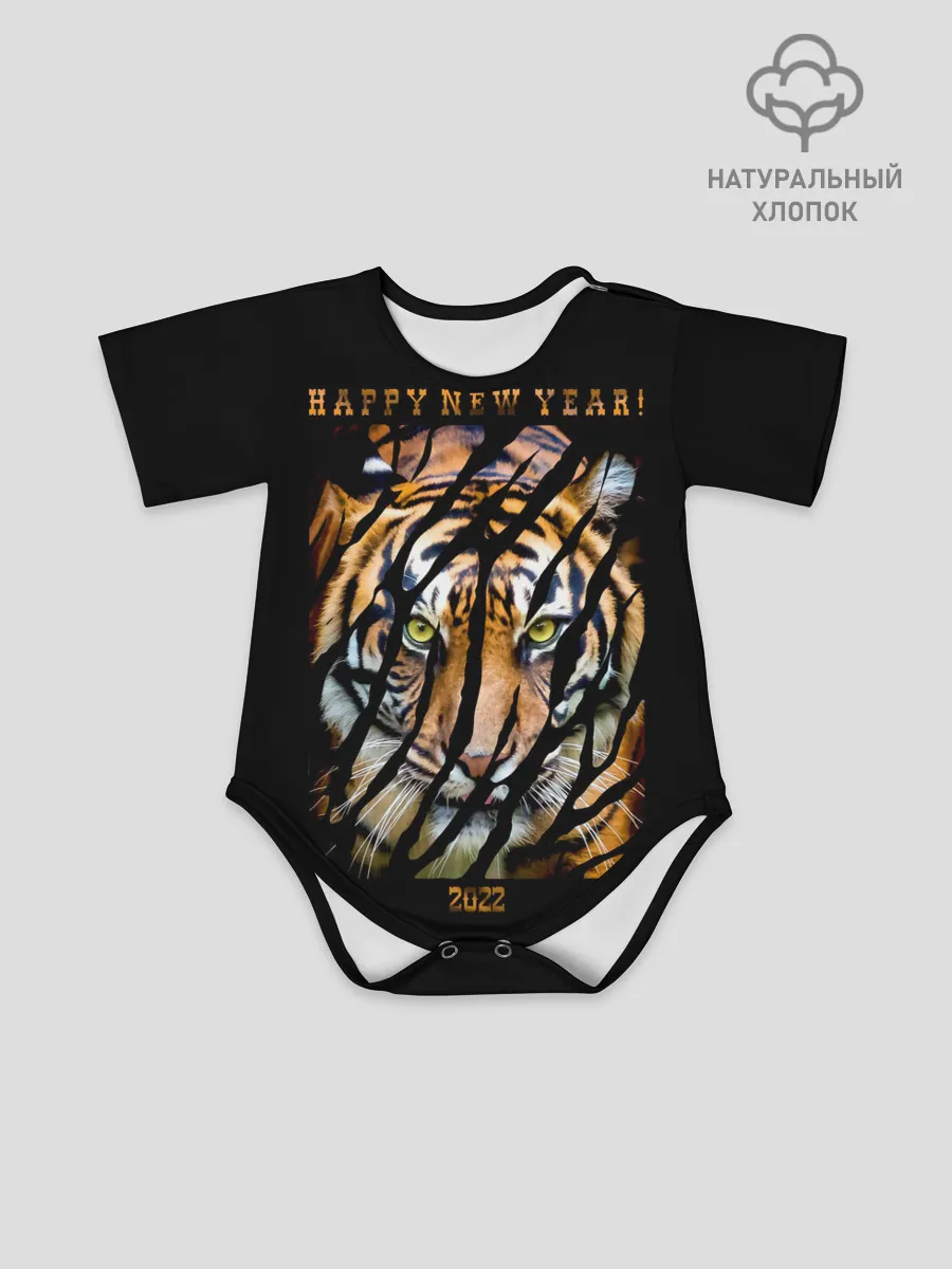 Детское боди / Happy New Year 2022
