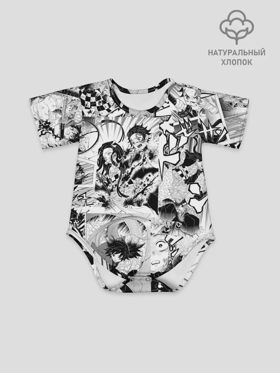 Детское боди / Клинок, рассекающий демонов, МАНГА