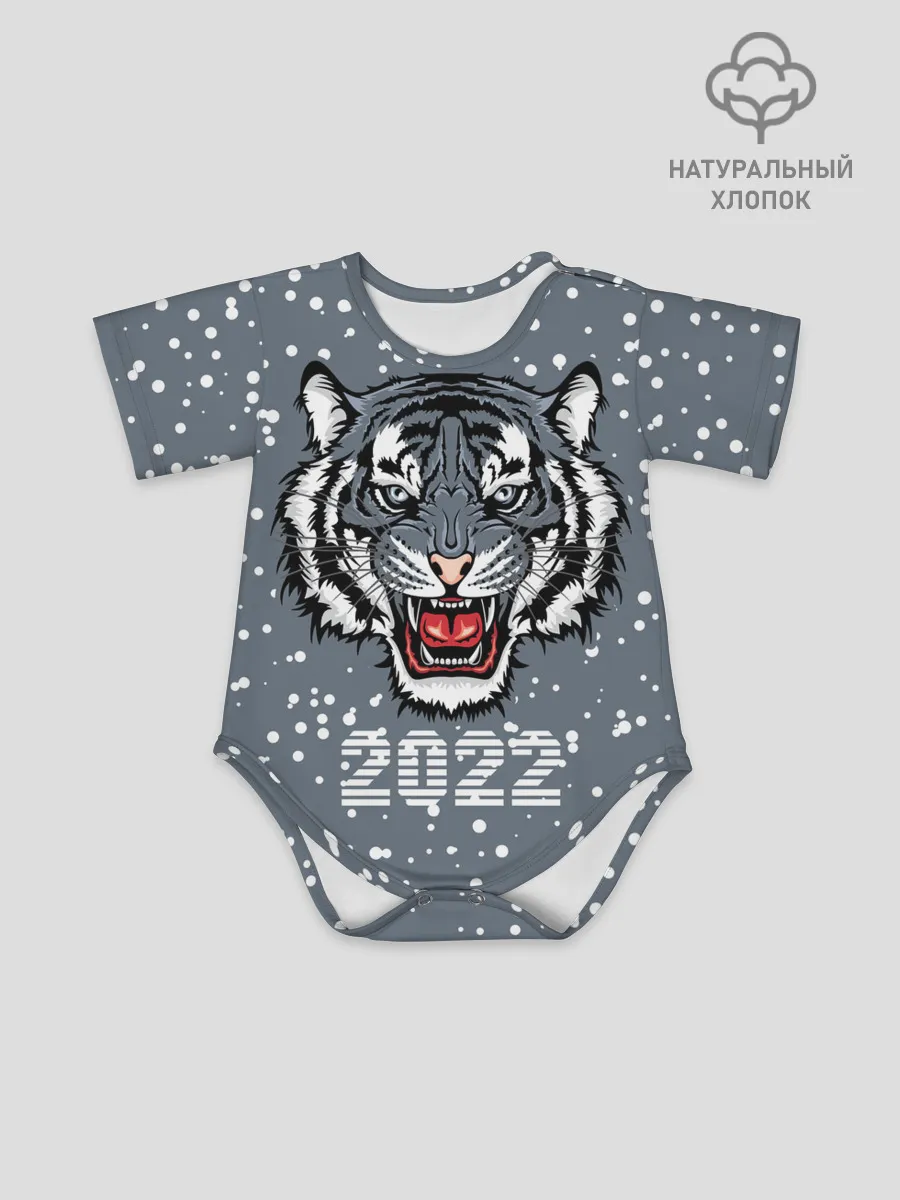 Детское боди / Водяной тигр 2022