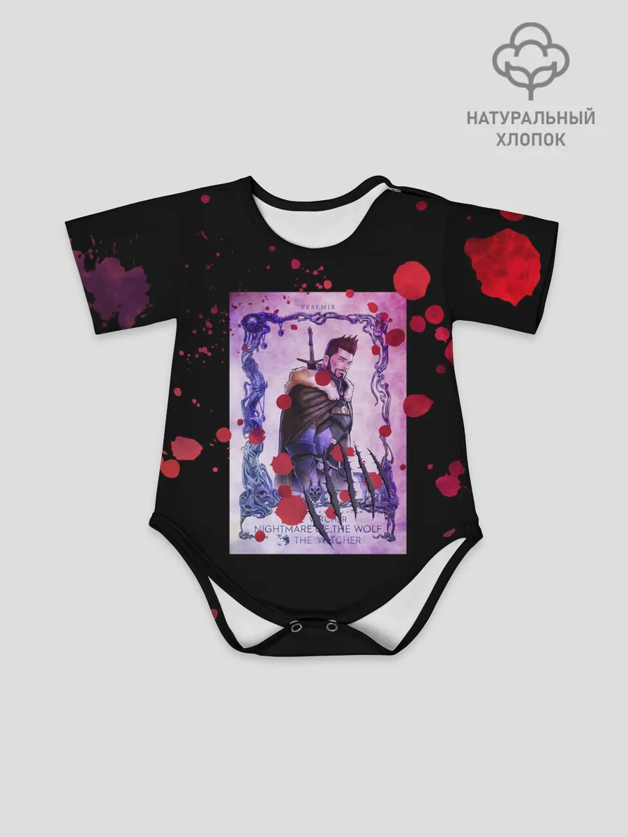 Детское боди / Ведьмак Кошмар Волка Анимэ