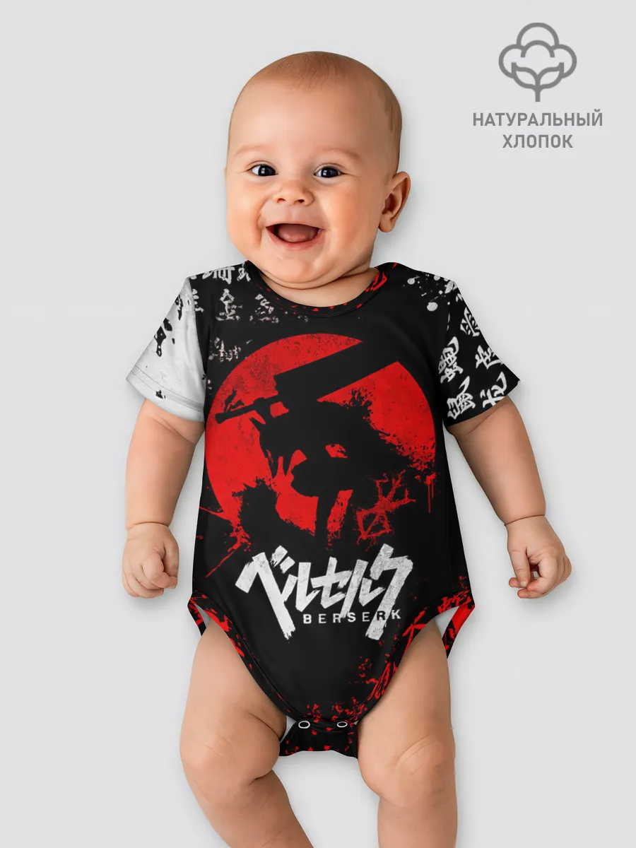 Детское боди / БЕРСЕРК НАД ЛУНОЙ, КЛЕЙМО, ПРОКЛЯТИЕ