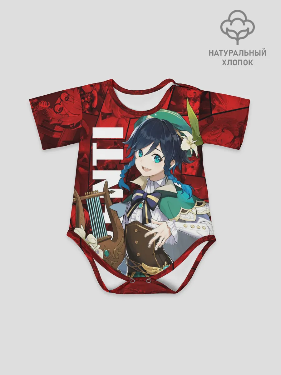 Детское боди / Венти | Genshin Impact