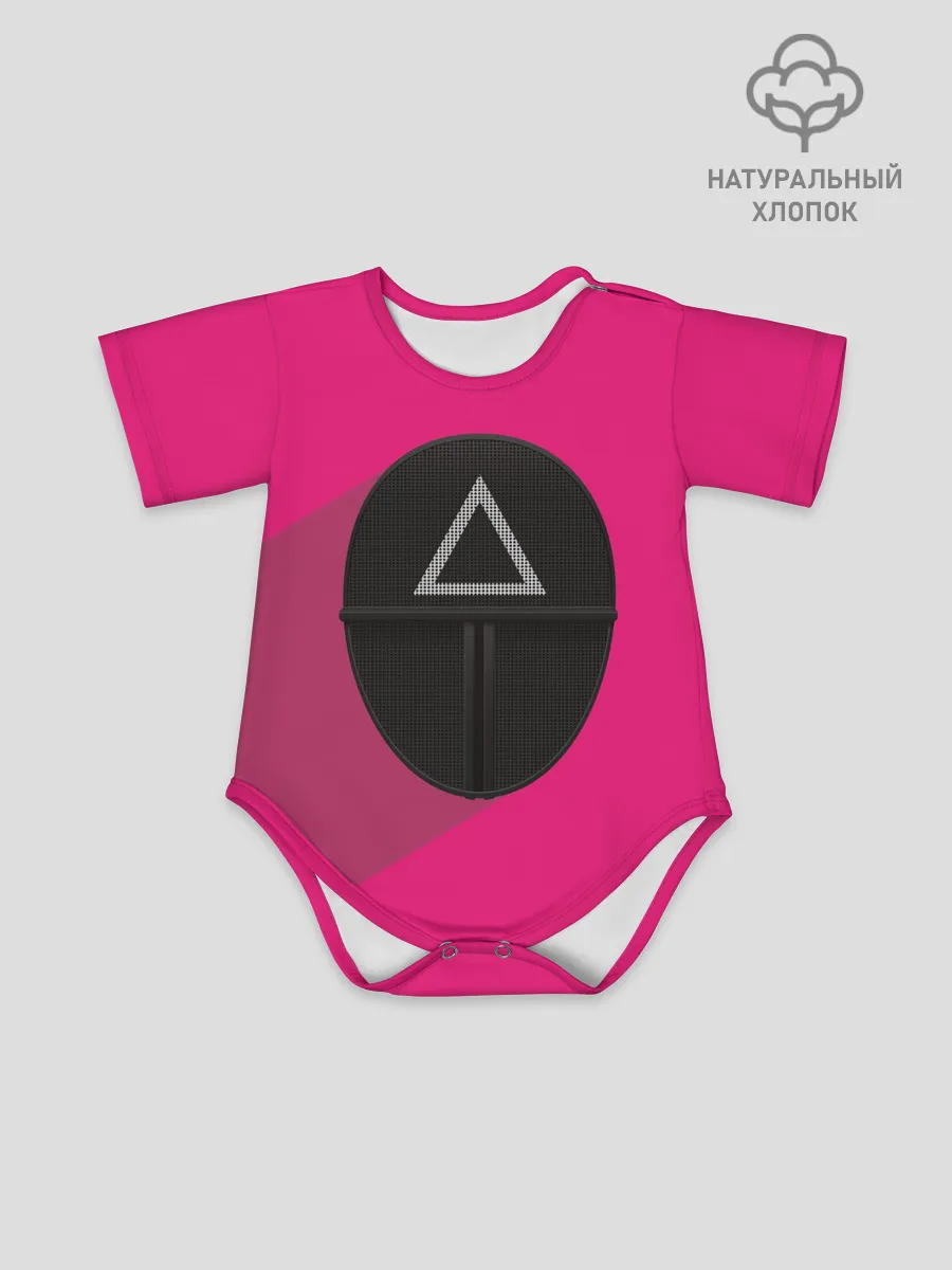 Детское боди / ИГРА В КАЛЬМАРА МАСКА ТРЕУГОЛЬНИК С ТЕНЬЮ