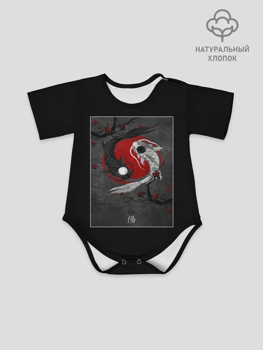 Детское боди / карпы инь янь