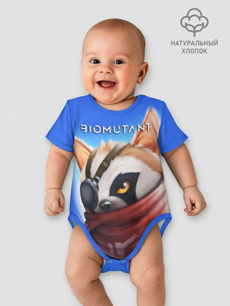 Детское боди / Biomutant | Биомутант рисунок
