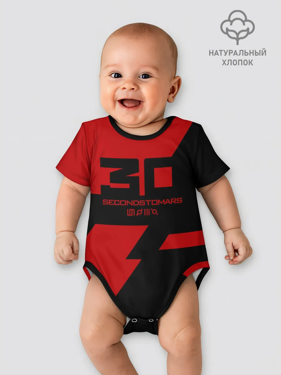 Детское боди / 30 Seconds to Mars / 30 секунд до Марса